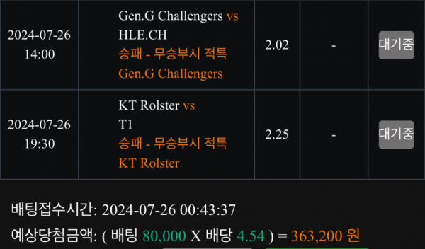 10a15cc6b64146c170e64dcd8feb78d5_1721922826_0575.png