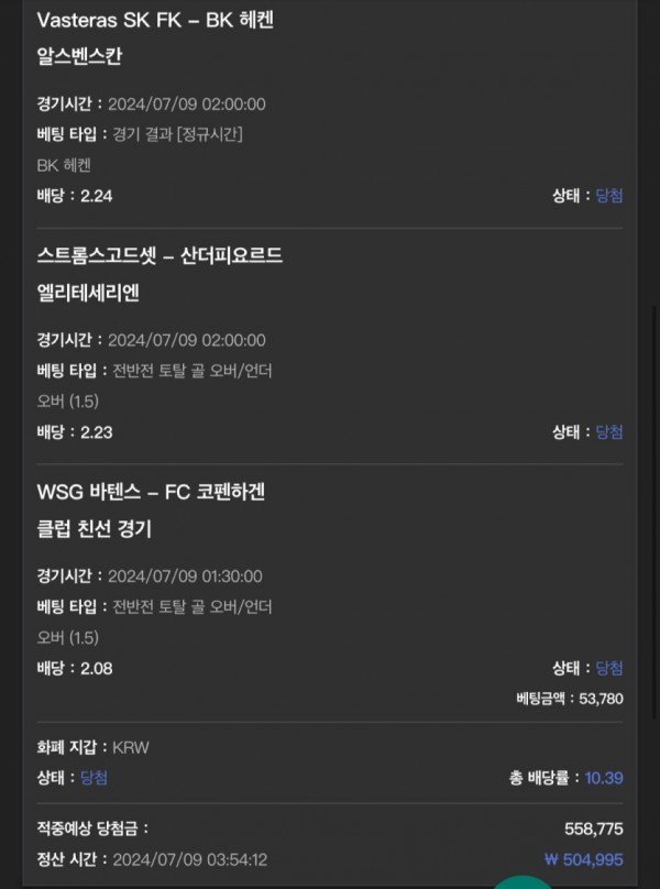 2da816fbe419c10e01624901e676071e_1720470220_0995.jpg