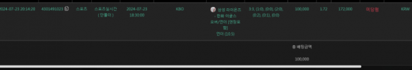 8a8cc713ecca45cdc8966897b6d81e77_1721747797_6477.png