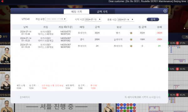 ae425d93ab27d19d10fa55dd6f469bb0_1720893820_9242.png
