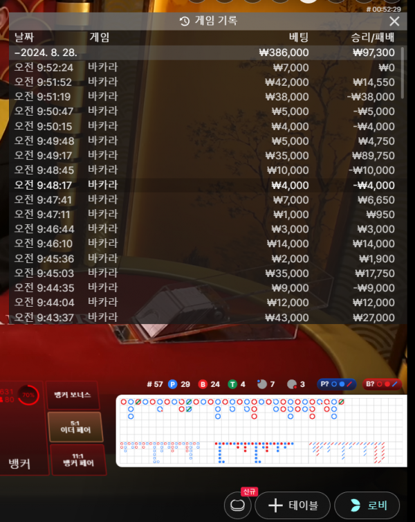 31eb11a36aed8dc7da80e3ddb7106ca3_1724810258_8039.png