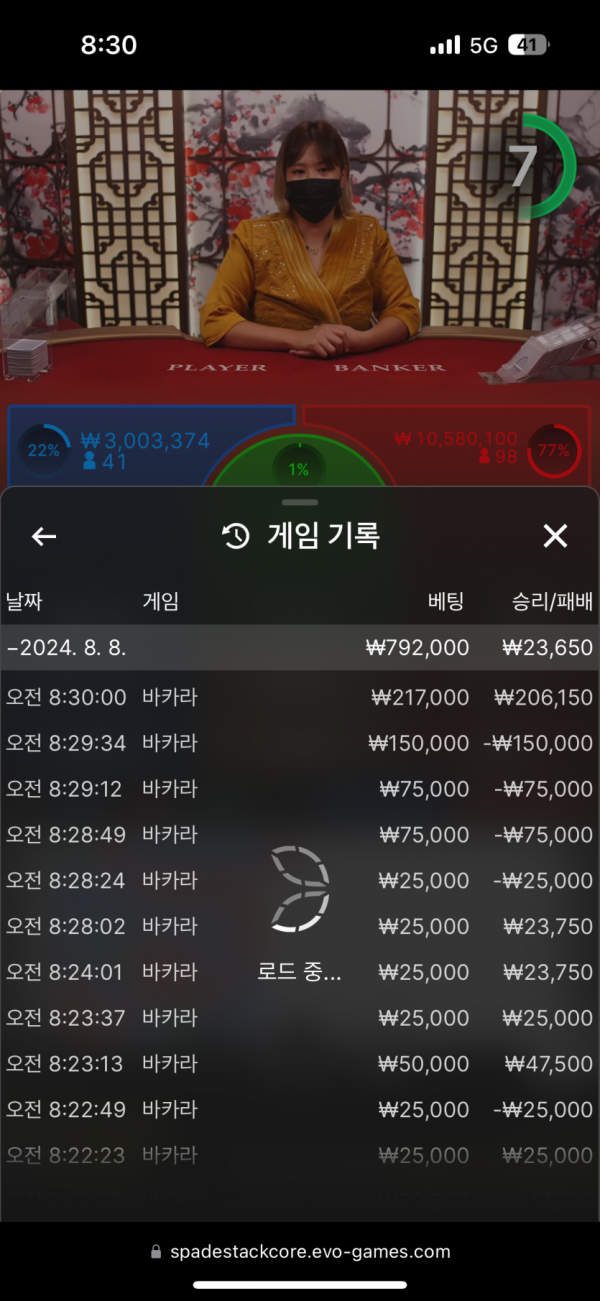 59ac1c7d702c6ac7b8bb338f00ed504c_1723074821_2685.png