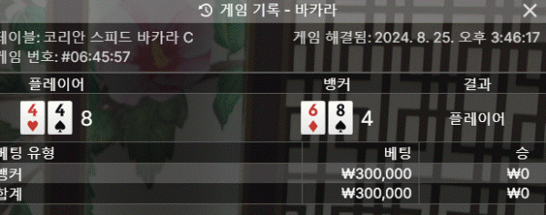 8a5d37a5d56246a463023dd8ffefb0e7_1724569964_9758.gif