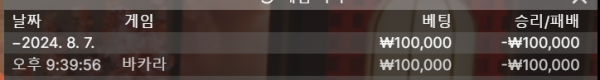 b7e537de0846b38a5dbeb8aea9b38d10_1723040461_8188.png