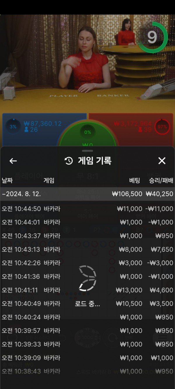 b8d327ce9499df3549158b3806f3e869_1723427586_563.jpg