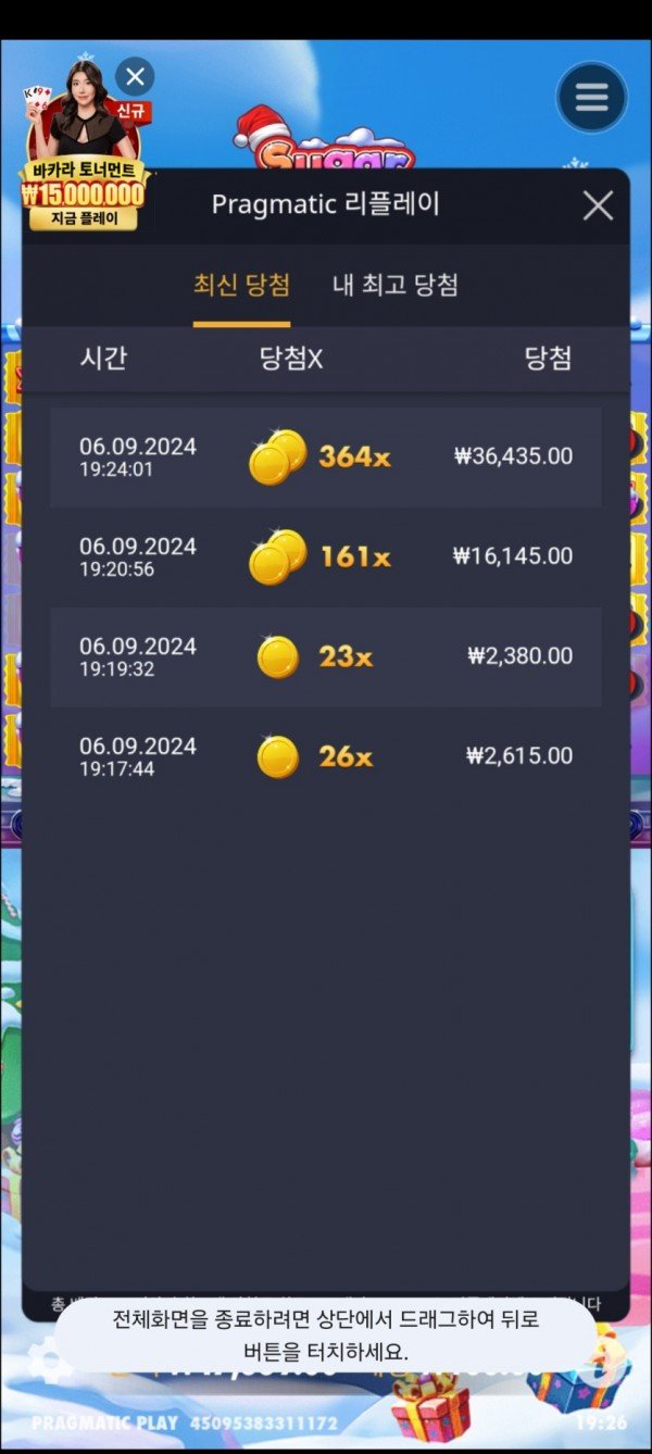 03eaa435aaff0b2ce377e7972ae15bee_1725621181_9632.jpg