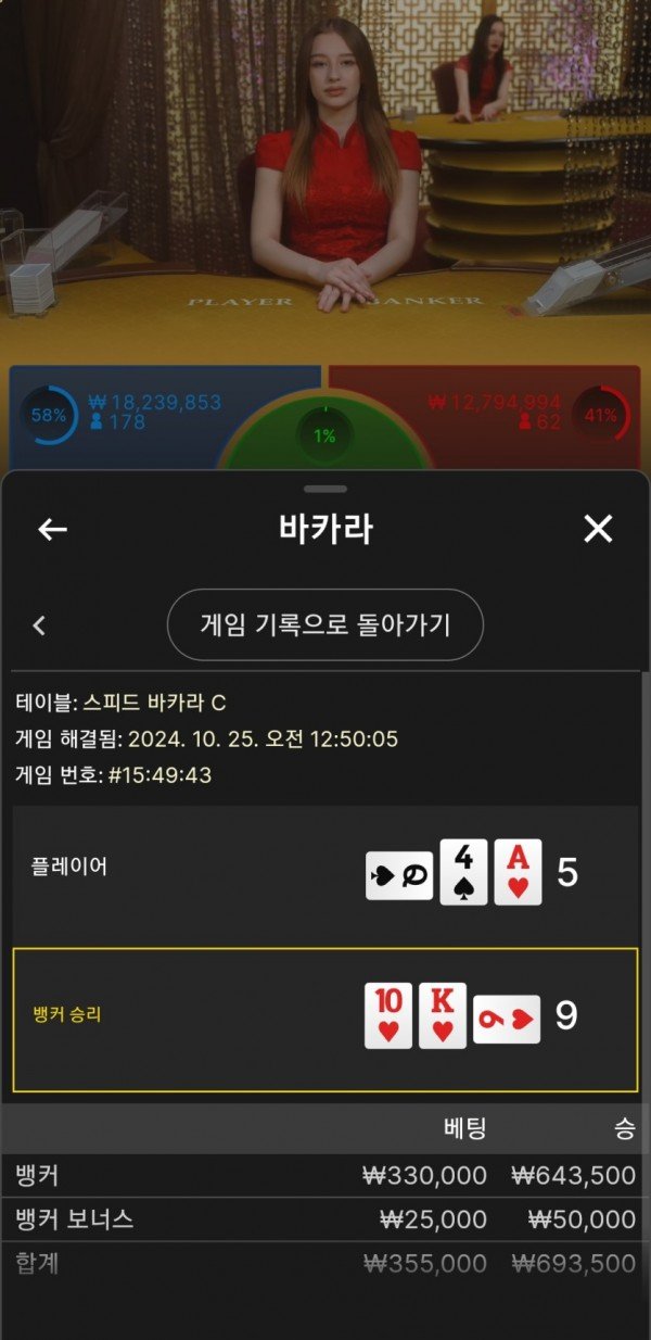 00eb32ddbae55653506078243cc38109_1729792171_9371.jpg