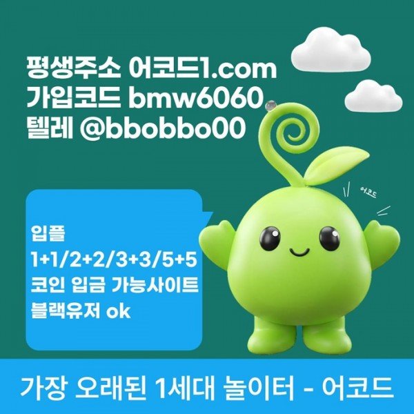 66ab033fe2cedbd843e4a8635dea6797_1780020292_9004.jpg